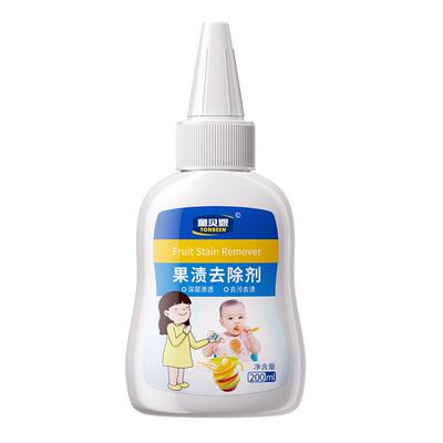 红酒渍去除剂衣物果渍咖啡清洗剂
