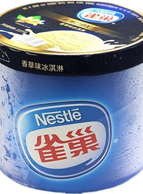 雀巢天津-18℃大桶冰淇淋