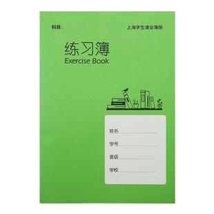 晨光作业练习簿英语练习簿小学生初中生英文书写本抄写本中小学生标准18k英语簿作业薄b5练习本加厚本子文具