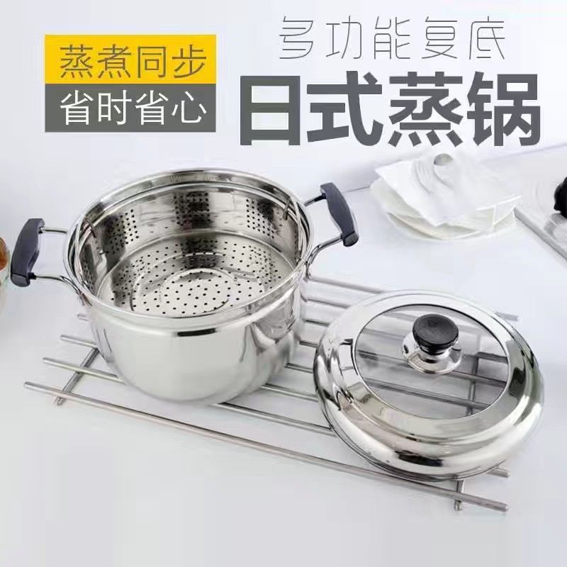 小蒸锅不锈钢加厚日式蒸锅汤锅蒸米饭24cm家用蒸煮蒸笼格一层迷你