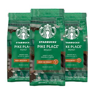 星巴克门店同款中度烘焙Pike Place派克市场现磨咖啡豆200g*3袋