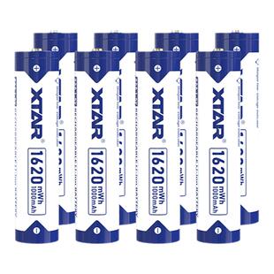 XTAR AA5号/AAA7号1.5V恒压大容量可充电锂电池无线话筒儿童玩具车鼠标KTV麦克风智能指纹密码锁门锁专用电池