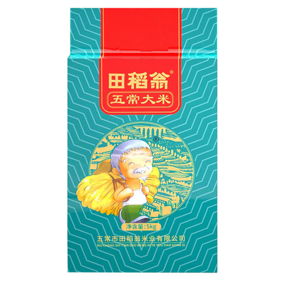 田稻翁五常大米真空装新米100斤