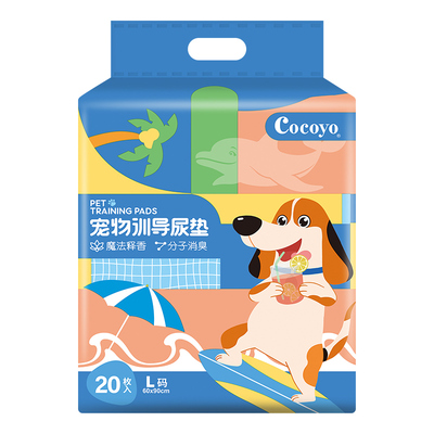 cocoyo宠物尿垫狗狗尿片猫咪尿布
