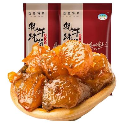 买一送一西藏奇圣即食牛筋