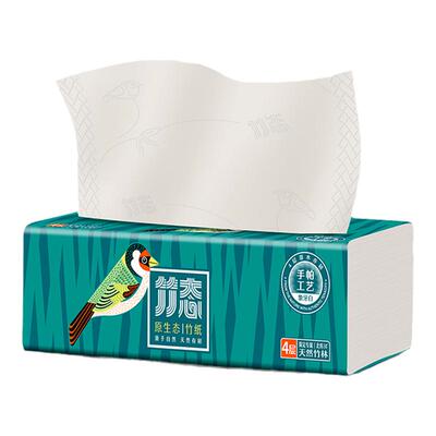 竹态抽纸80抽20包雅致黄四层加厚