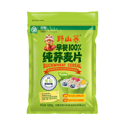 野山荞荞麦片无蔗糖低GI低脂500g