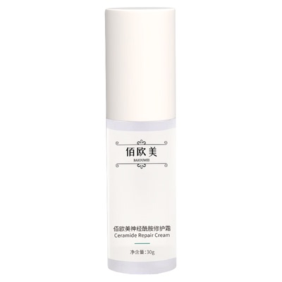 佰欧美神经酰胺修护霜舒缓敏感