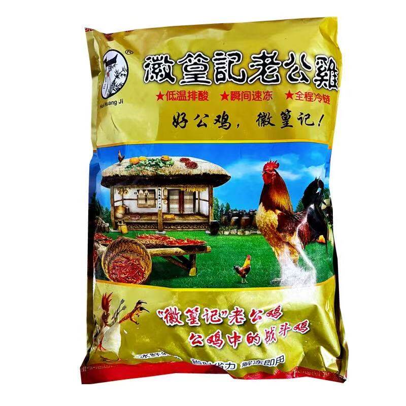 徽篁记冷冻鸡肉块地锅鸡原料