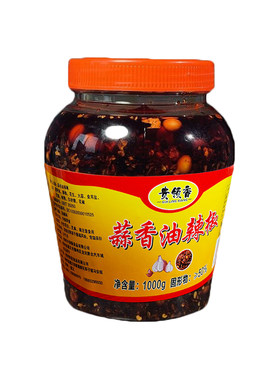 贵州蒜香油辣椒酱凉拌调料