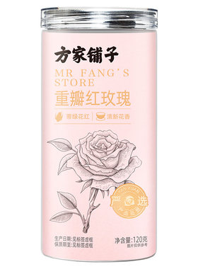 方家铺子玫瑰花120g/瓶