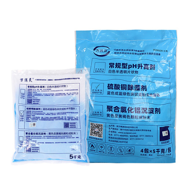 万消灵游泳池硫酸铜除藻剂消毒