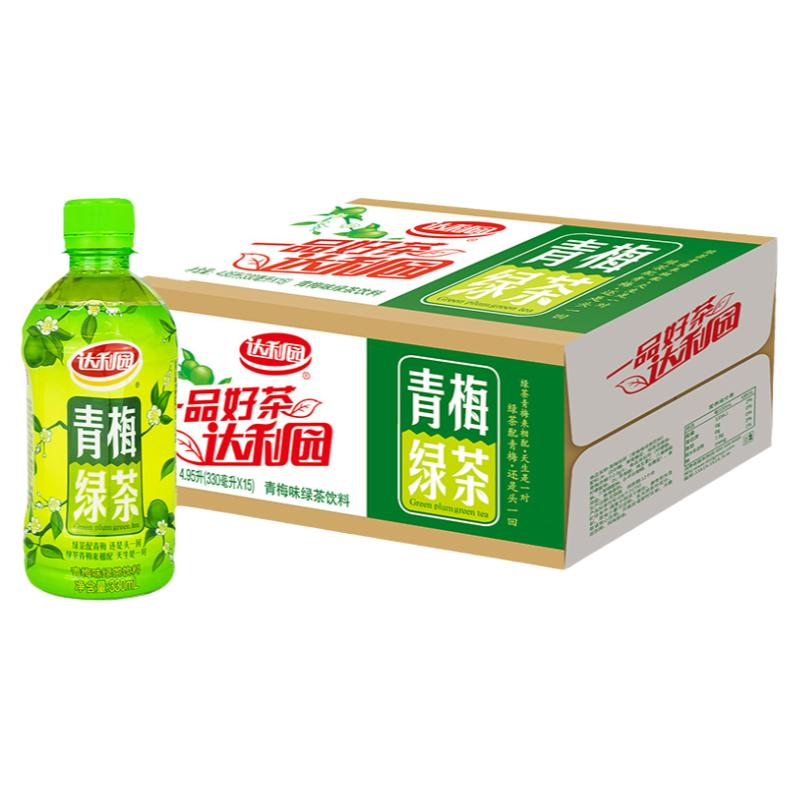 达利园青梅绿茶330ml*15瓶茶饮料官方酸甜整箱装果味夏季饮品正品