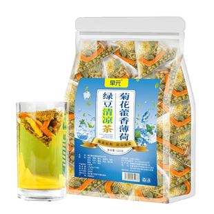 菊花藿香薄荷绿豆清凉茶暑气茶茶降温茶饮公司工地员工团批购发喝