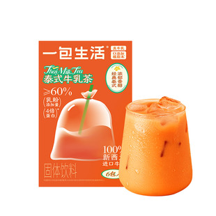 【热可可风味奶茶】一包生活榛果可可牛乳茶0添加植脂末高蛋白