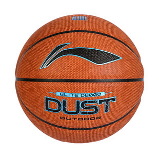 李宁4BD篮球官方正品成人专用7号标准专业室内外男比赛蓝球D8000