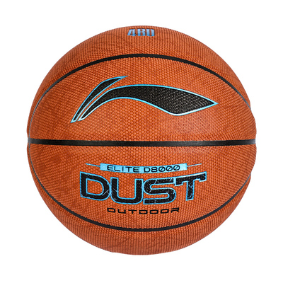 李宁4BD篮球成人专用标准D8000