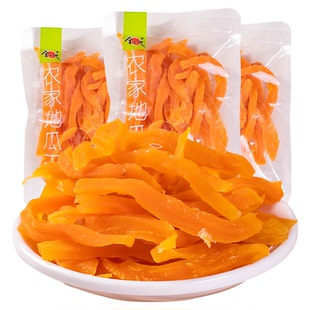农家地瓜红薯干独立小包装零食小吃休闲食品老式地瓜干软糯番薯