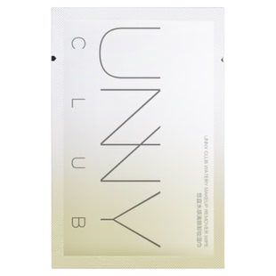 unny卸妆湿巾眼唇三合一独立包装一次性温和清洁便携旅行装