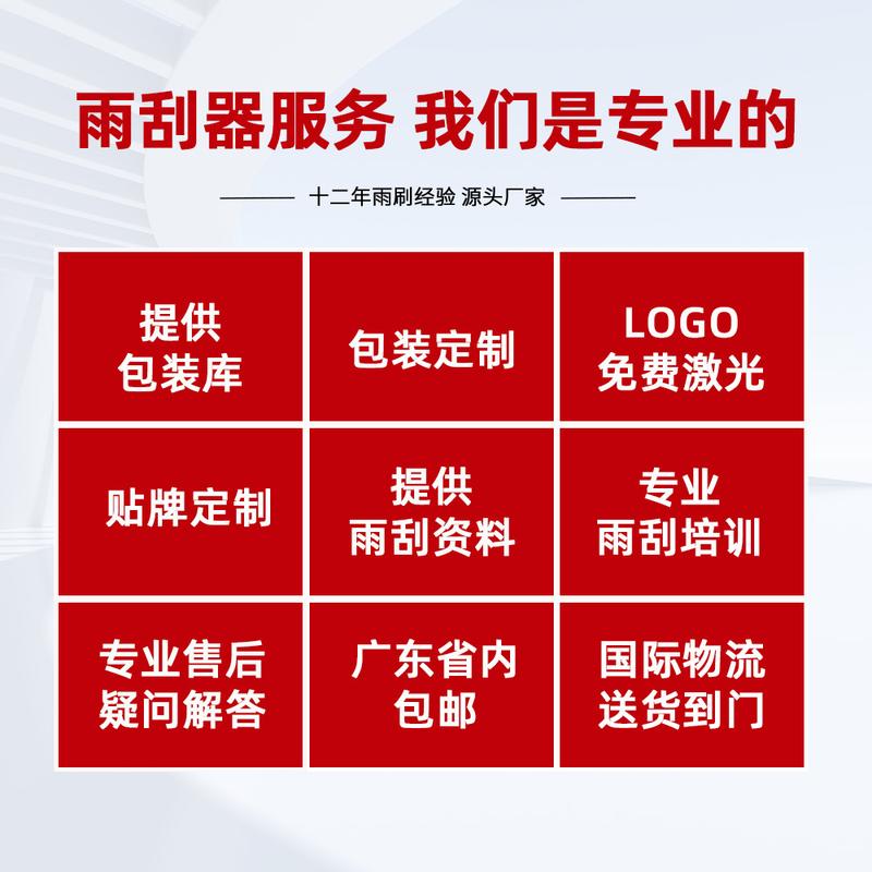 厂家热销多功能雨刮器静音雨可刷换骨接头无刷雨刮片前汽车胶条雨