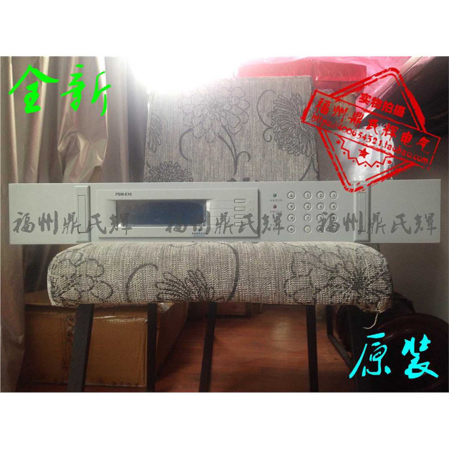 议价艾默生监控模块 PSM-E10 全新原包装 原装正品