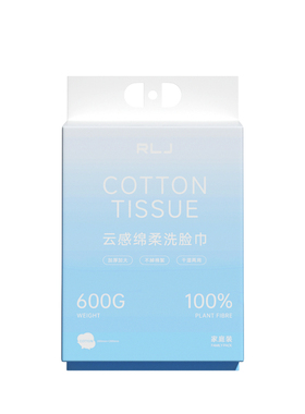 洗脸巾一次性绵柔加厚悬挂抽取式
