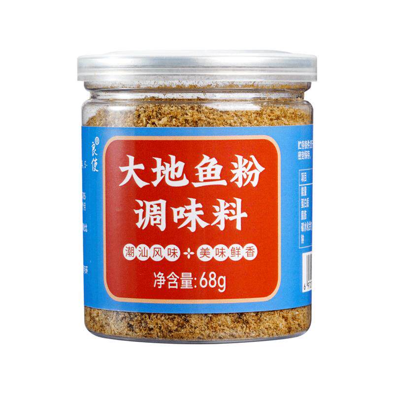 广东潮汕大地鱼粉官方旗舰店做港式云吞面汤底专用煮粥煮面