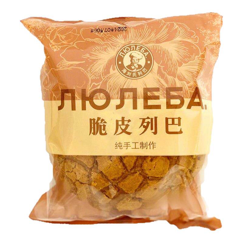 海刘氏脆皮列巴海拉尔刘氏列巴呼伦贝尔特产面包俄罗斯风味大列巴