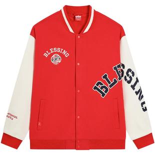 【范丞丞同款】特步新年丨外套男款2025年新款冬季红色棒球服夹克