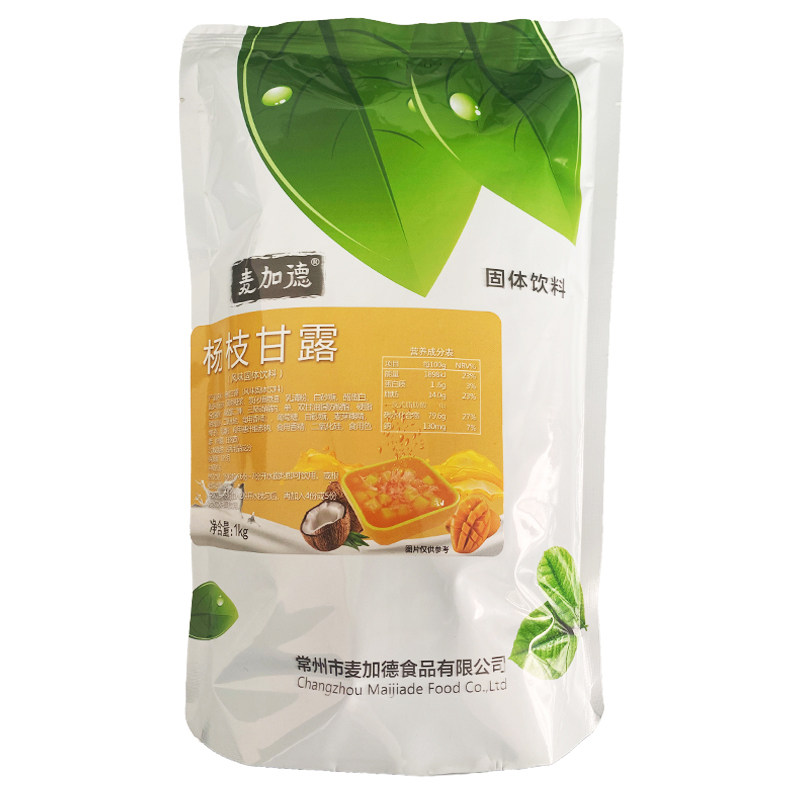 速溶杨枝甘露粉奶茶店专网红饮品