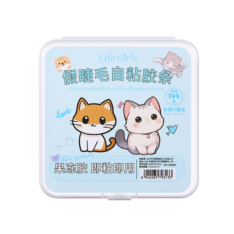 假睫毛自粘胶条防水防汗透明色