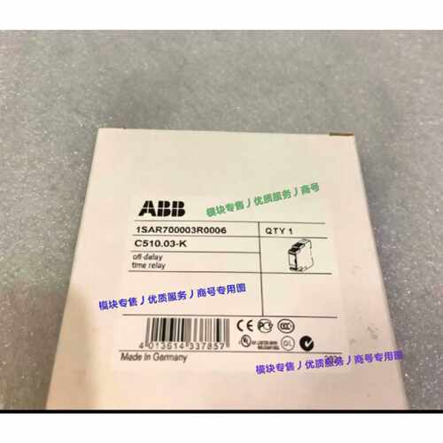 非标价ABB时间继电器C510.03K议价
