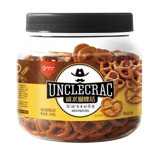 伯力爵碱水蝴蝶结扭仔大酥碱水面包结咸味饼干零食蛋糕装饰热奶宝