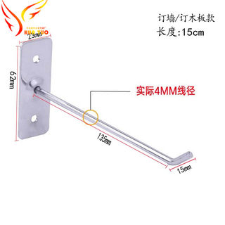 超市货架展示架饰品柜手机配件直勾卡方管商场孔板槽板挂钩网片钩