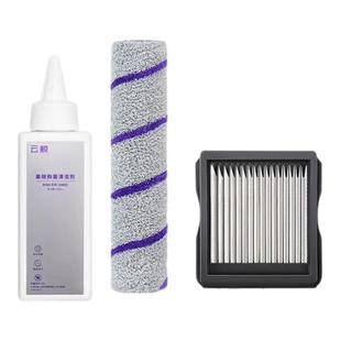 原装云鲸洗地机S2Island/S3/F2F1配件滚刷滤网过滤袋地面清洁液剂