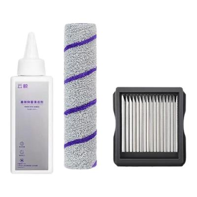 原装云鲸洗地机滚刷滤网清洁液