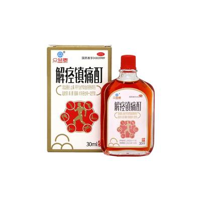 【众益泰】解痉镇痛酊30ml*1瓶/盒