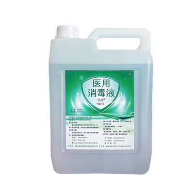 75度酒精医家用皮肤伤口杀菌