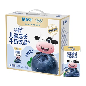 蒙牛未来星儿童牛奶蓝莓味125ml*20包