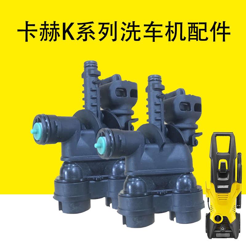 卡赫洗车机配件K2齿轮K3出水管K4机油K5电容轴承密封圈水油封泵头