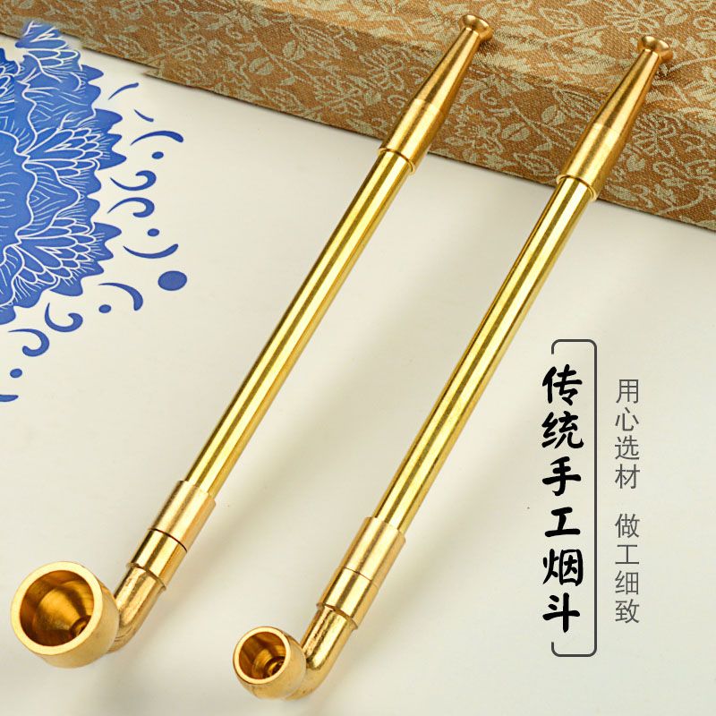 传统手工老式黄铜旱烟袋锅子烟杆烟嘴可携式长短款男士烟斗烟草专