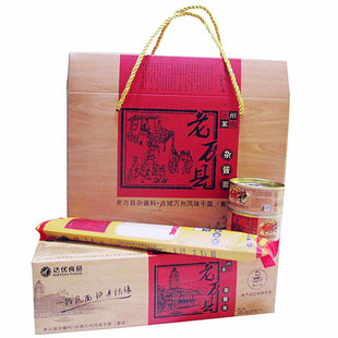 重庆小面 老万县杂酱面炸酱面 年货方便面送礼大礼盒装 6人份