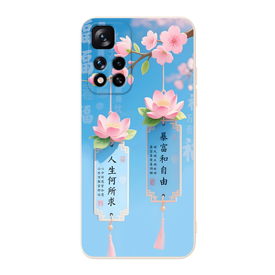 彬彧适用于红米Note115G手机壳hongmin0te11梅花hmNotel1文字21091116AC清新5G妈妈用21091116ac保护套荷花女