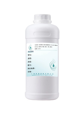 洗衣物毛巾用香精足浴店按摩店用