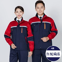 Тибетская синяя -с красным плечом.