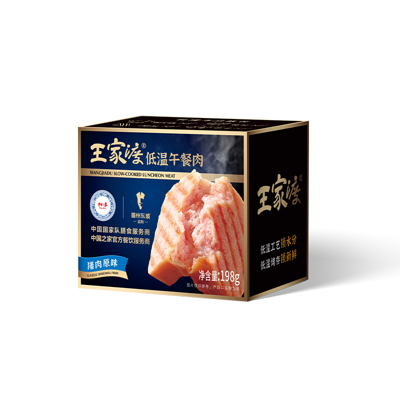 王家渡低温午餐肉198g猪肉原味
