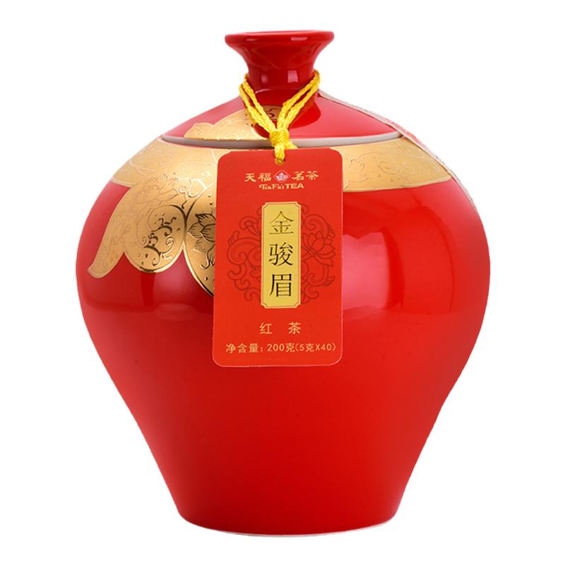 天福茗茶金纹特级武夷正山