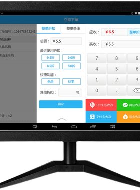 直拍15寸5线电阻式触摸屏触控液晶显示器LCD替用ELO/ET1515L/1516