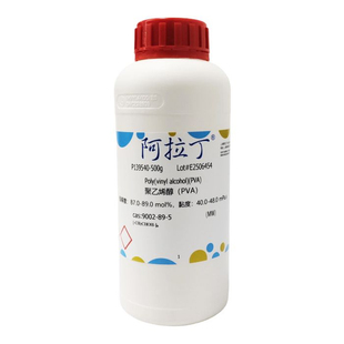 聚乙烯醇 PVA 醇解度 87.0-89.0 mol%黏度 40.0-48.0mPa.s 阿拉丁