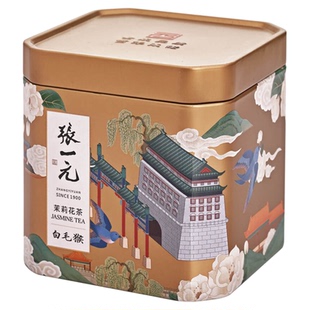 老字号张一元白毛猴燕京古韵罐装新品 茉莉花茶香醇 品味燕京风情